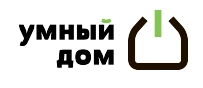 Компания Умный дом в Омске