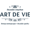 Студия дизайна интерьера Дизайн-студия Art de Vie в Омске