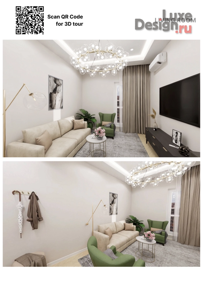 Дизайн интерьера двухкомнатной квартиры "Оформление квартиры для быстой продажи в период ремонта" (фото 3)