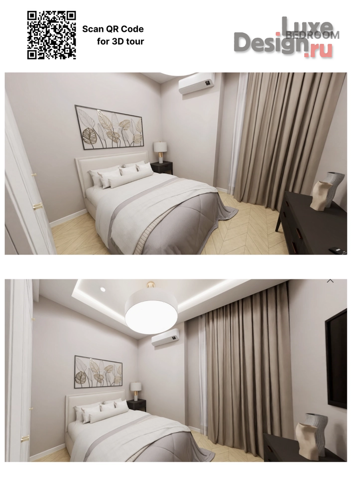 Дизайн интерьера двухкомнатной квартиры "Оформление квартиры для быстой продажи в период ремонта" (фото 4)