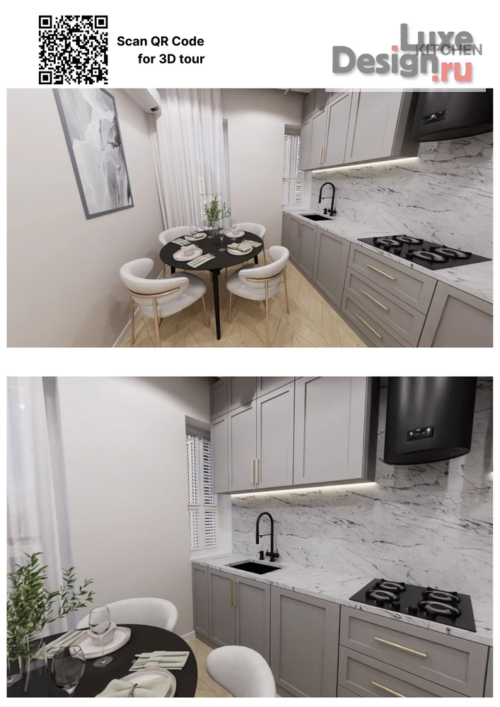 Дизайн интерьера двухкомнатной квартиры "Оформление квартиры для быстой продажи в период ремонта" (фото 5)