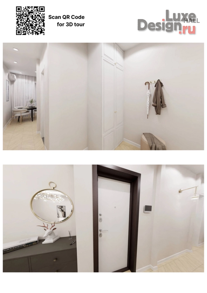 Дизайн интерьера двухкомнатной квартиры "Оформление квартиры для быстой продажи в период ремонта" (фото 7)