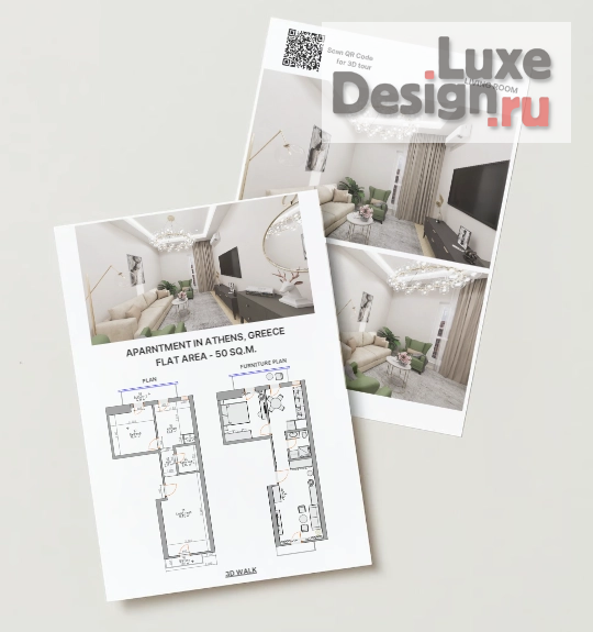 Дизайн интерьера двухкомнатной квартиры "Оформление квартиры для быстой продажи в период ремонта" (фото 1)