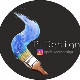 Дизайнер интерьера "Полукеева Екатерина"