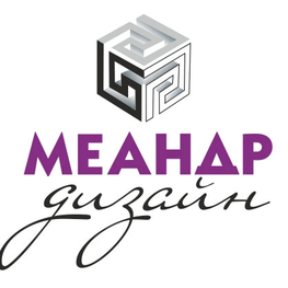 Дизайнер интерьера Студия "Меандр Дизайн"